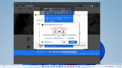 miss-av|Missavっていうサイトはウイルスが仕組まれていますか？